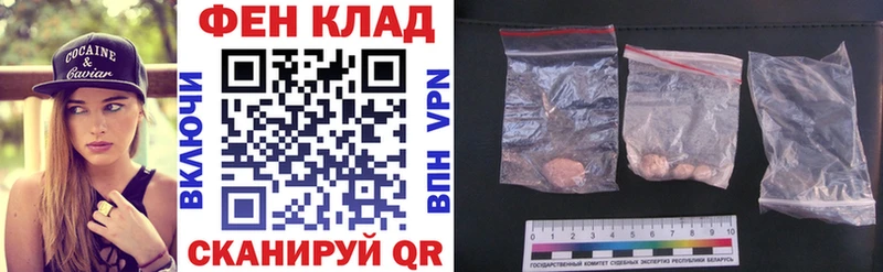 сайты даркнета телеграм  Сенгилей  АМФЕТАМИН VHQ 