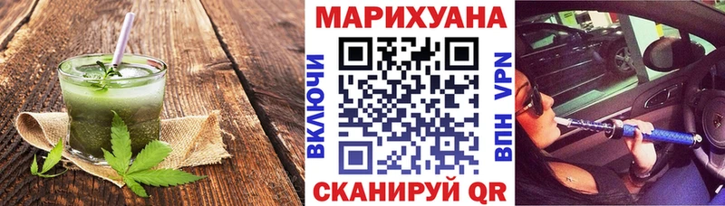 купить наркоту  Сенгилей  мориарти клад  Cannafood марихуана 