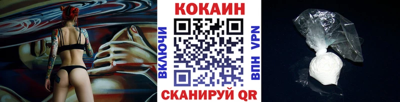 Cocaine Columbia  купить наркотики сайты  Сенгилей 