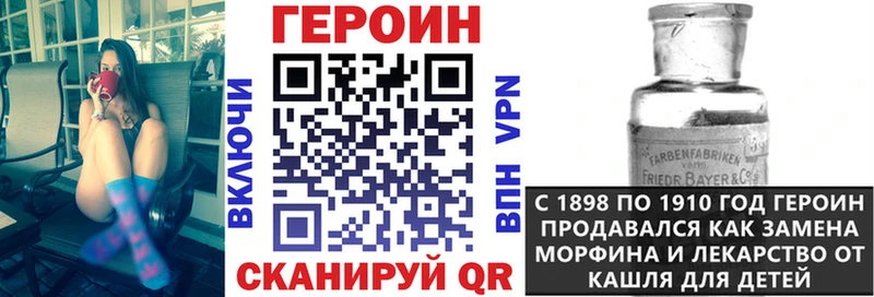 ГЕРОИН Афган  где купить   mega вход  Сенгилей 