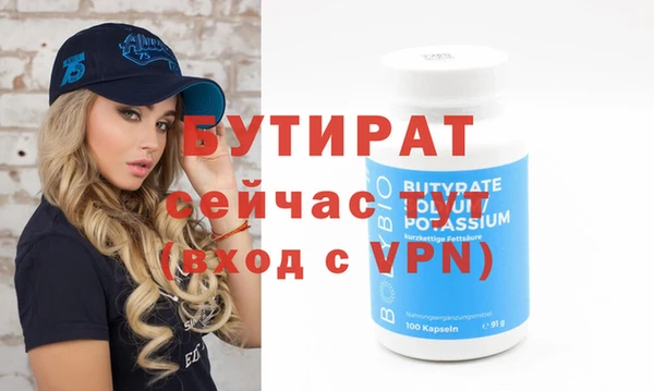 мет Балабаново