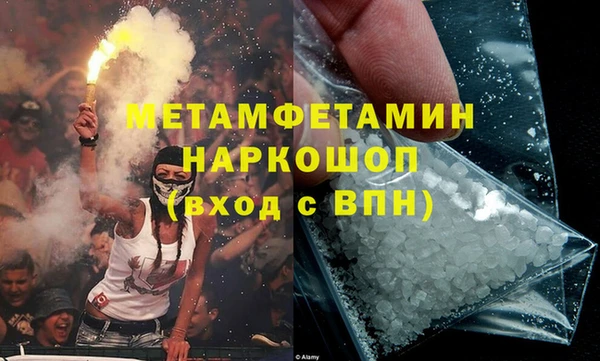 кокс Балахна