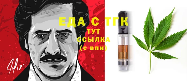 мет Балабаново