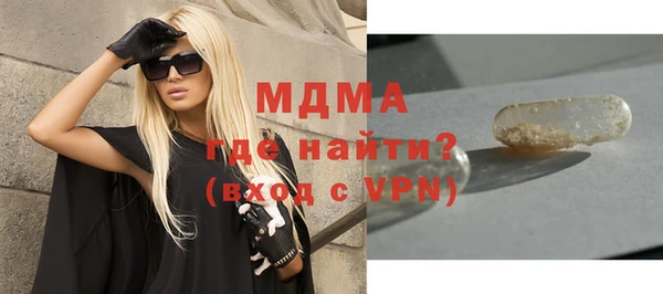 MDMA Армянск