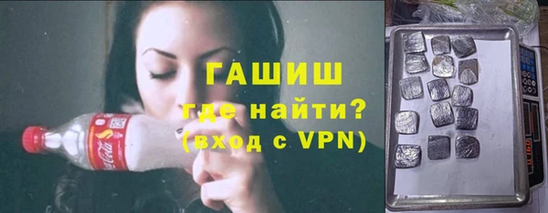 кокаин премиум Арсеньев