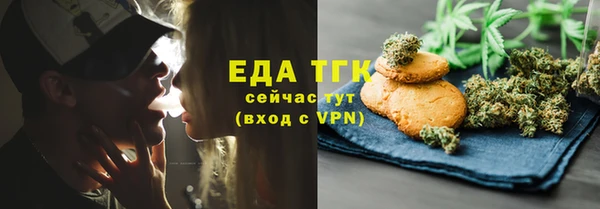 MDMA Армянск
