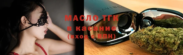 MDMA Армянск
