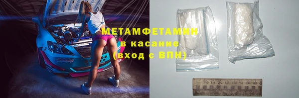 кокаин премиум Арсеньев