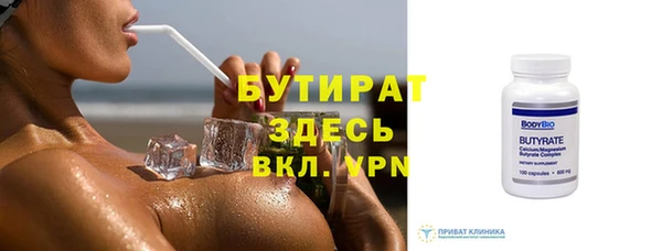 кокаин премиум Арсеньев