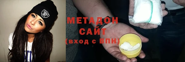 MDMA Армянск