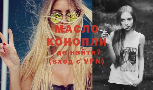 кокаин премиум Арсеньев