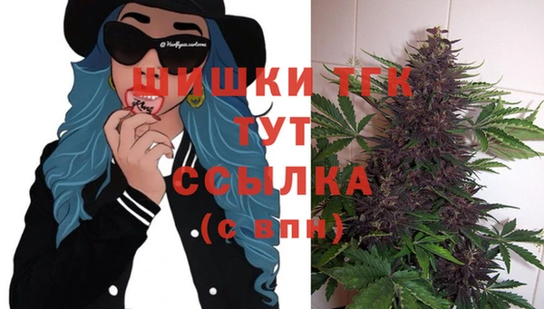 MDMA Армянск