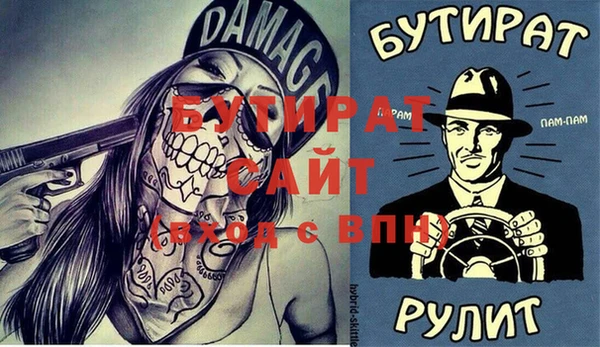 ешки Баксан