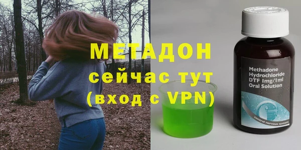 кокаин премиум Арсеньев