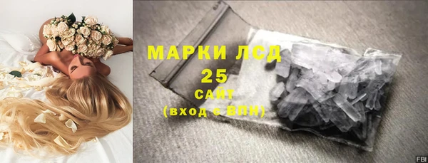 MDMA Армянск