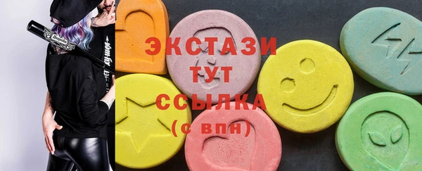 MDMA Армянск
