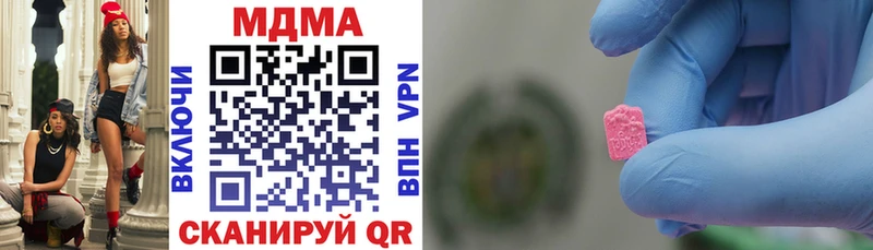 МДМА кристаллы Сенгилей