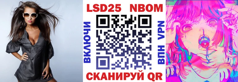 Марки N-bome 1,5мг  хочу   Сенгилей 