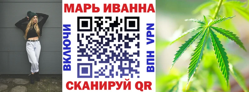 наркота  Сенгилей  МАРИХУАНА Bruce Banner 